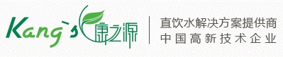 校園直飲水bot項目-小區直飲水-智慧洗衣工廠-湖南康之源投資加盟